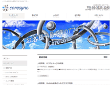 Tablet Screenshot of coresync.co.jp